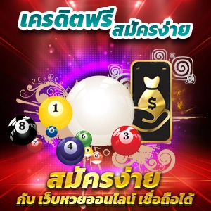 สมัครสมาชิกใหม่รับโบนัสเต็ม ฝากถอนออโต้ที่ PG SLOT สล็อตออนไลน์