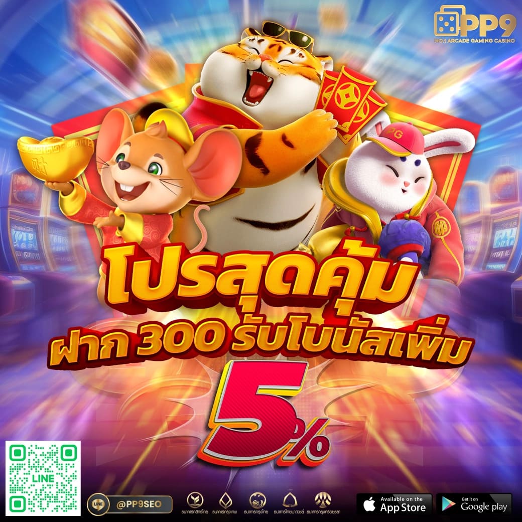 PG SLOT 6G เว็บไซต์สล็อตที่คุณวางใจได้