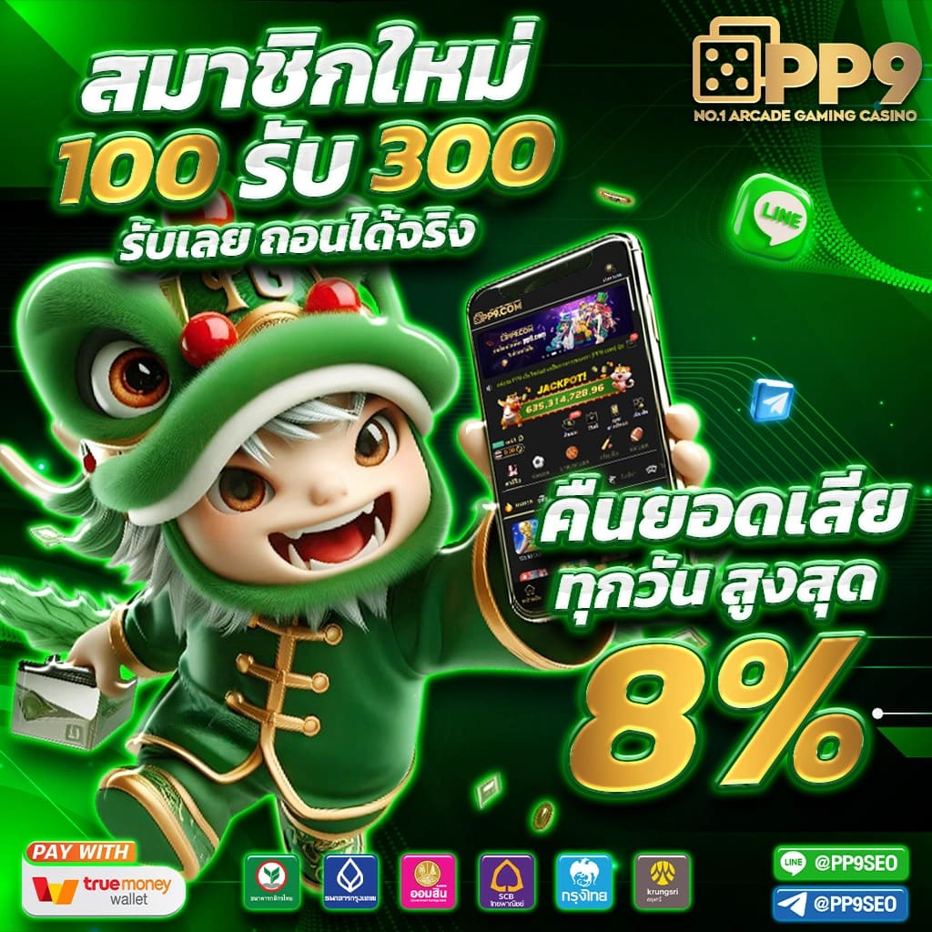 รวมค่ายเกมสล็อตเว็บตรง IZE289 พร้อมรับสล็อตเครดิตฟรีทันที