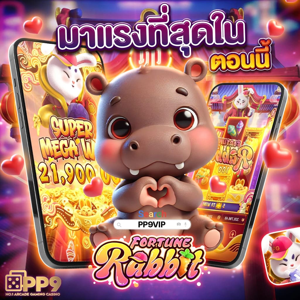 สมัครสมาชิกเว็บแทงบอล UFABET ง่ายๆ รับเครดิตฟรีทันทีที่นี่