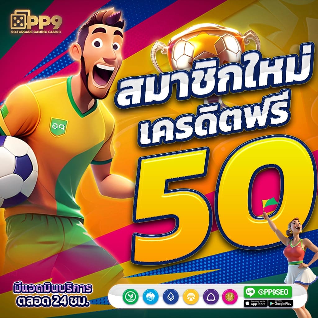 สมัครสล็อตเว็บตรง ZBET168 เครดิตฟรี เล่น pg slot ออนไลน์