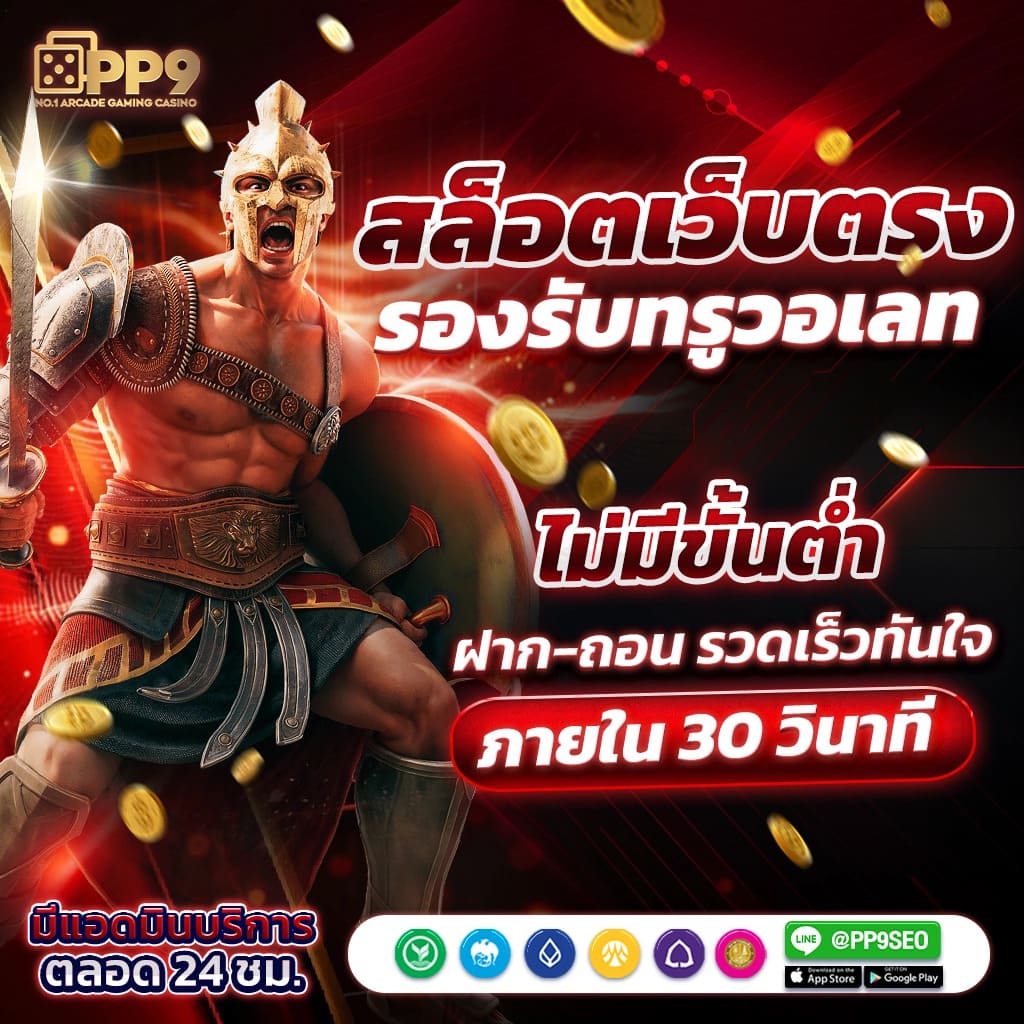 BK8thai เว็บคาสิโนตรง บริการไม่ผ่านเอเย่นต์ เข้าสู่ระบบง่ายและรวดเร็ว